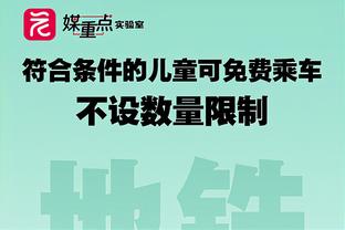 太可怜了！吉达联合球员踩到场边水瓶摔倒受伤被换下！